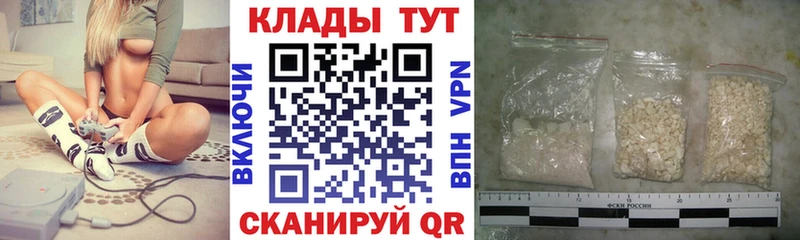 Купить закладку Альфа ПВП Меф Гашиш Лосино-Петровский