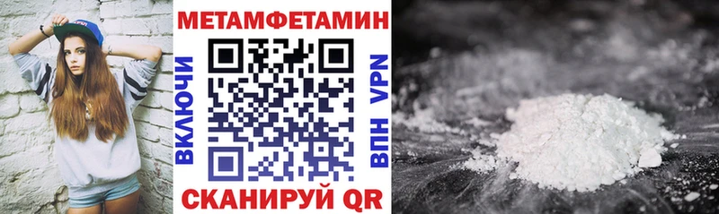 Купить где  Лосино-Петровский  АМФЕТАМИН Premium 