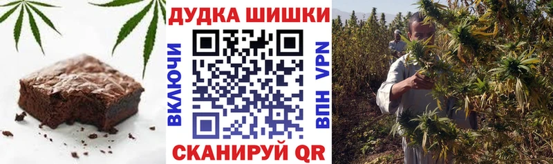 Купить закладки  Лосино-Петровский  Еда ТГК марихуана 