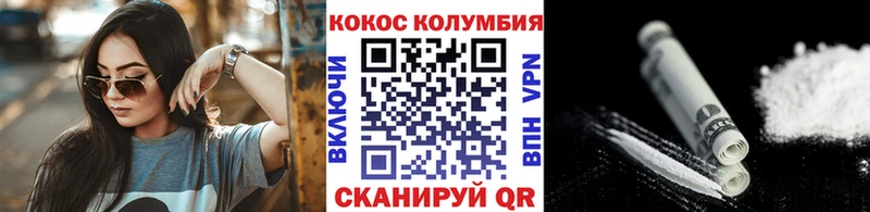 COCAIN 97%  Купить  Лосино-Петровский 