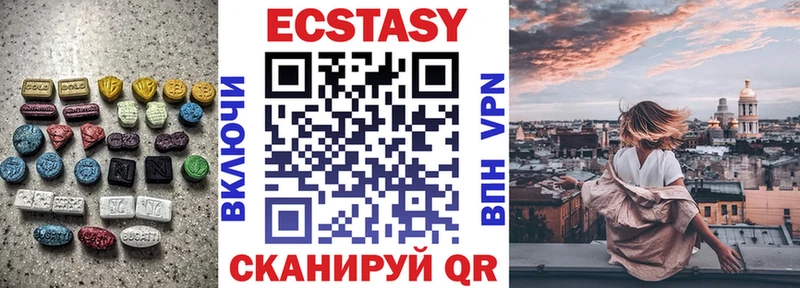 Экстази 280 MDMA  Купить где  Лосино-Петровский 