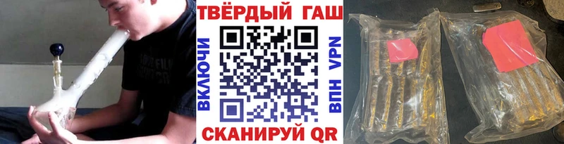 ГАШ hashish  Купить закладки  Лосино-Петровский 