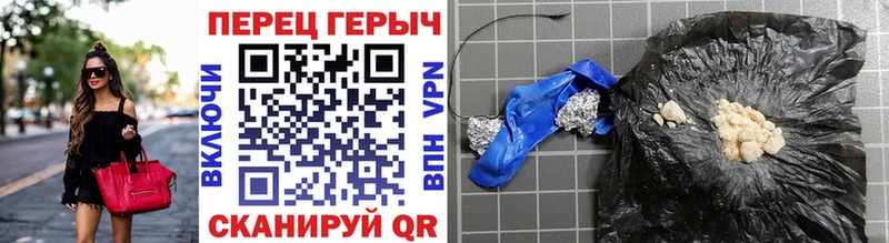 ГЕРОИН VHQ  Купить закладки  Лосино-Петровский 