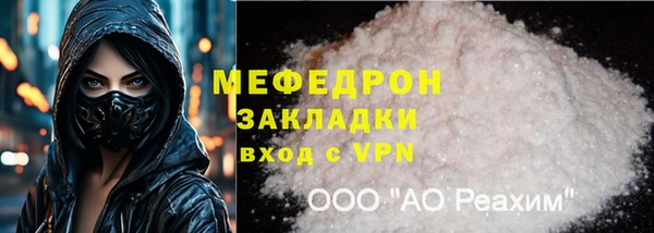мефедрон Краснослободск