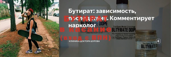 мефедрон Краснослободск