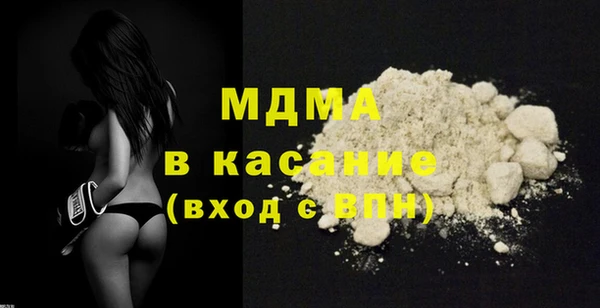 стаф Кулебаки