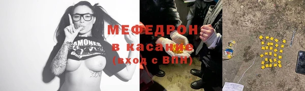 ГАЛЛЮЦИНОГЕННЫЕ ГРИБЫ Красноперекопск
