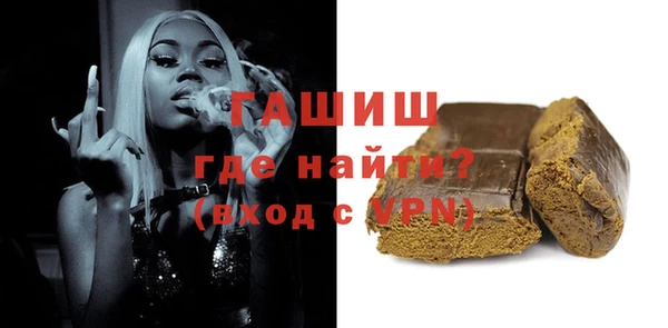 мефедрон Краснослободск