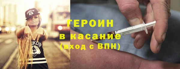 мефедрон Краснослободск