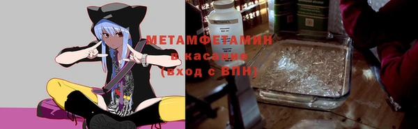 ГАЛЛЮЦИНОГЕННЫЕ ГРИБЫ Красноперекопск