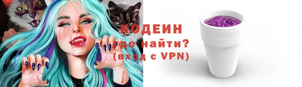 ГАЛЛЮЦИНОГЕННЫЕ ГРИБЫ Красноперекопск