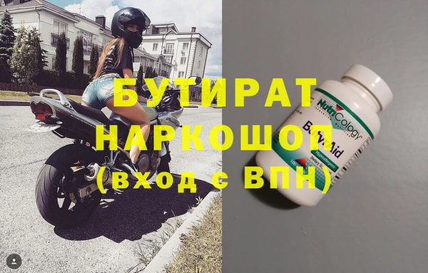 ПСИЛОЦИБИНОВЫЕ ГРИБЫ Куйбышев