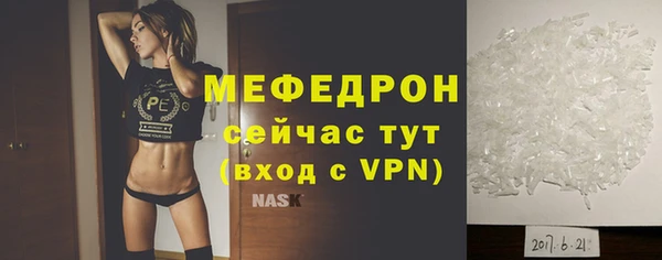 стаф Кулебаки