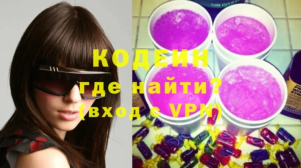 ГАЛЛЮЦИНОГЕННЫЕ ГРИБЫ Красноперекопск