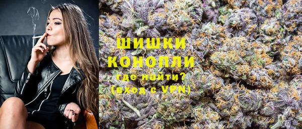 ГАЛЛЮЦИНОГЕННЫЕ ГРИБЫ Красноперекопск