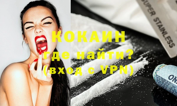 мефедрон Краснослободск
