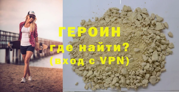 мефедрон Краснослободск