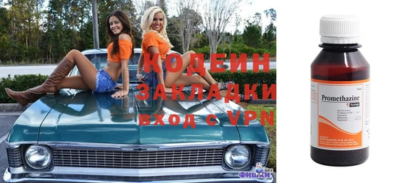 мефедрон Краснослободск