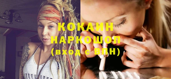 дурь Краснотурьинск
