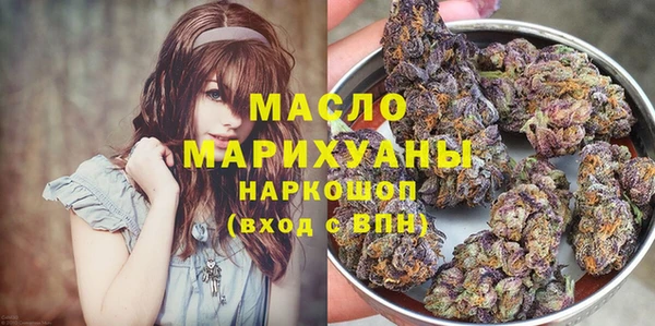 ГАЛЛЮЦИНОГЕННЫЕ ГРИБЫ Красноперекопск