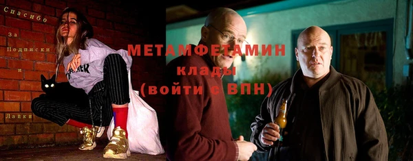 стаф Кулебаки