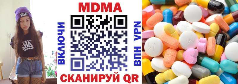 МДМА кристаллы  Купить где  Лосино-Петровский 