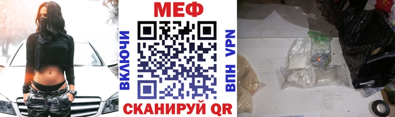Купить где  Лосино-Петровский  Мефедрон VHQ 