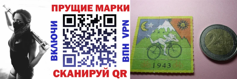 Марки N-bome 1,8мг  Купить  Лосино-Петровский 
