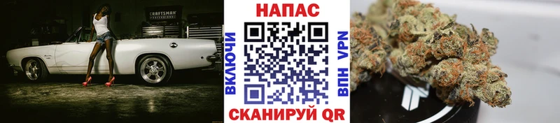 МАРИХУАНА индика  Купить где  Лосино-Петровский 
